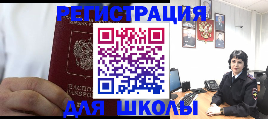 где прописаться в Чулыме